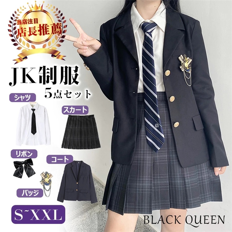 韓国ファッション スーツ JK制服 リボン 5点セット レトロ シャツスーツ カレッジ風 プリーツ