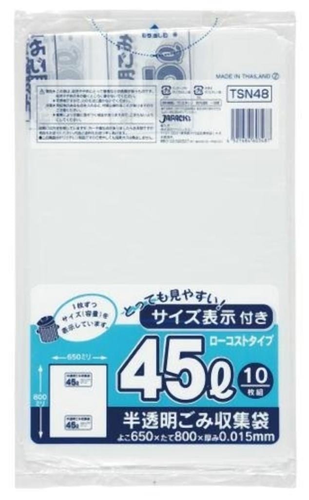 東京23区 容量表示入45L10枚入乳白 TSN48 [xまとめ買い（80袋x5ケース）合計400袋セット] 38-501