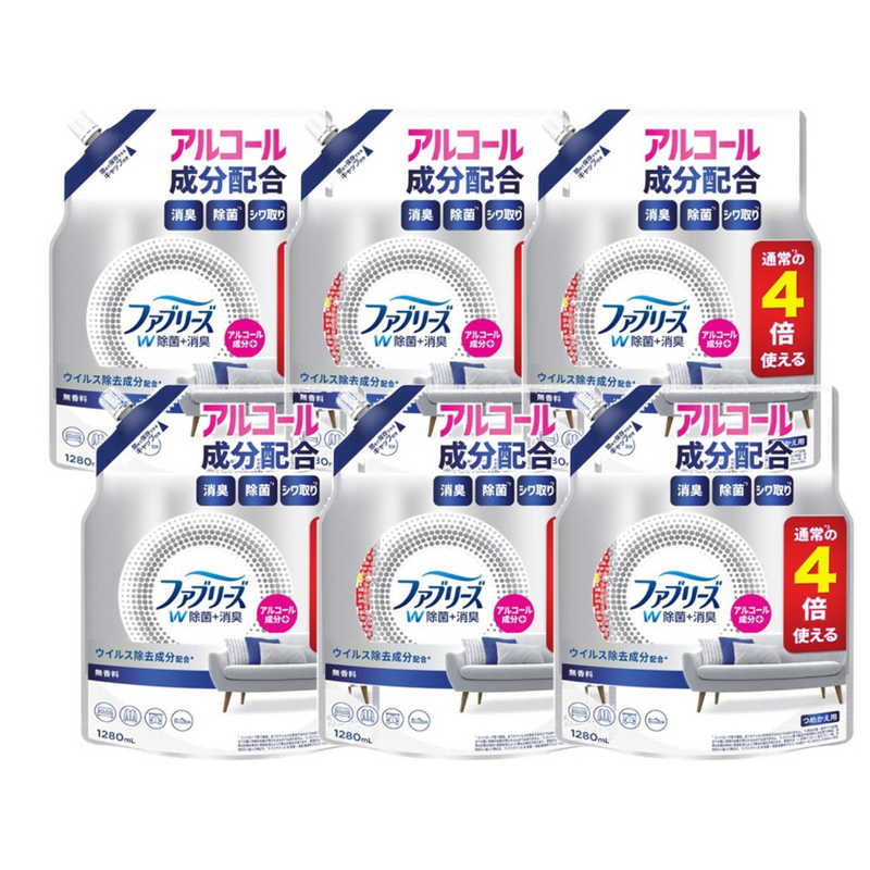 P＆G　(ケース販売) ファブリーズW除菌 無香料 アルコール成分入りつめかえ用4回分1280mL×6
