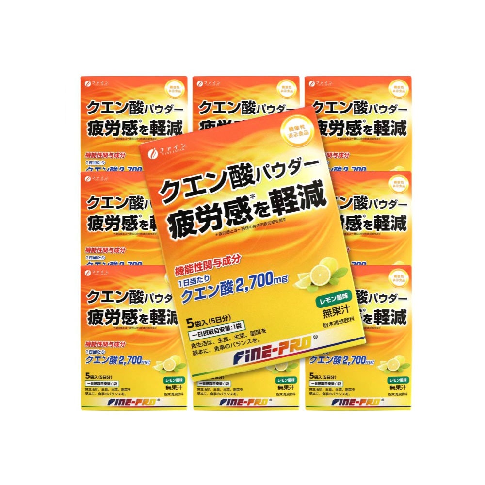 サプリ サプリメント クエン酸 粉末 パウダー レモン風味 5袋入 10箱セット