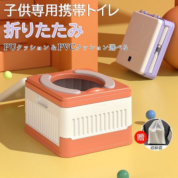 電動式ポルタポッティ345E 使いこなさ ポータブルトイレ 新品
