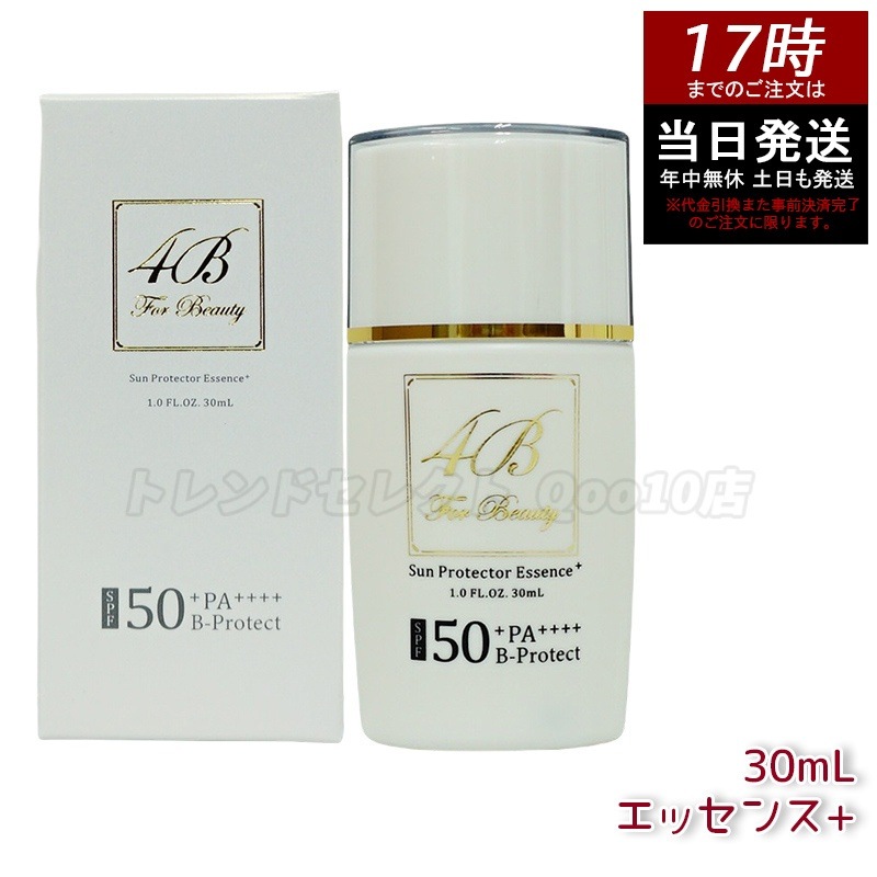 【2個セット】4B フォービー エピ アフター ジェル 200ml
