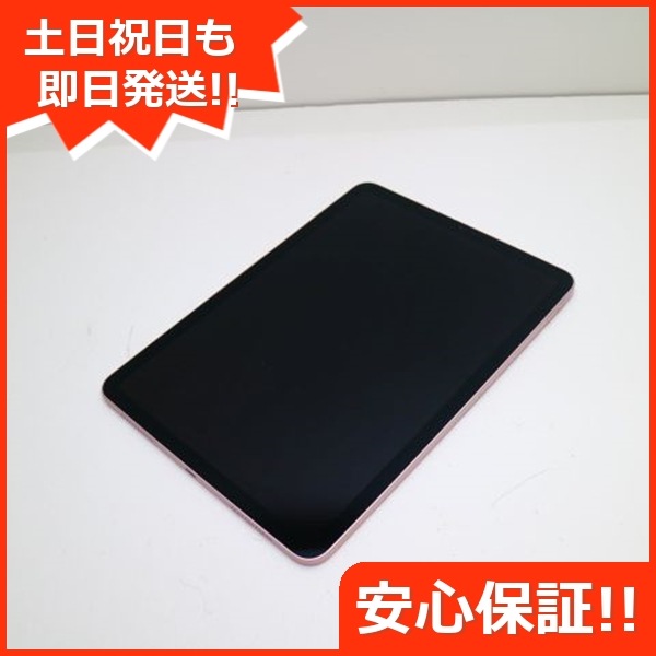 美品 iPad Air 第4世代 Wi-Fi 64GB ローズゴールド 89