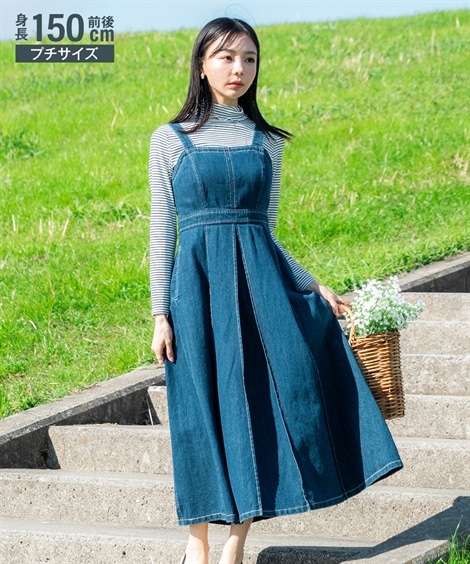 ミニ・ひざ丈/半袖 小さいサイズ　綿100％配色ステッチデニムワンピース　低身長さん・小柄女性