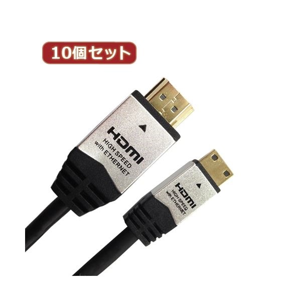 特価 MINIケーブル HDMI HORIC ホーリック10個セット 3m HDM30