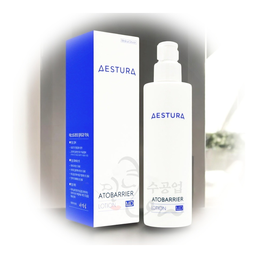 アトバリア ローション MD 200g [保湿+肌バリアケア+低刺激]