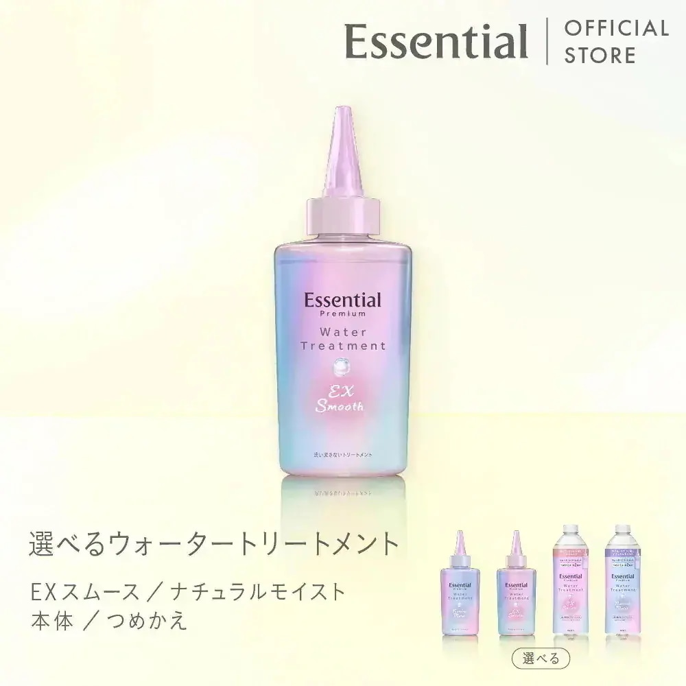 Qoo10] エッセンシャル 【公式】 Essential エッセンシ