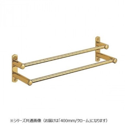 シロクマ ルピナス二段タオル掛 400mm クローム BT-50