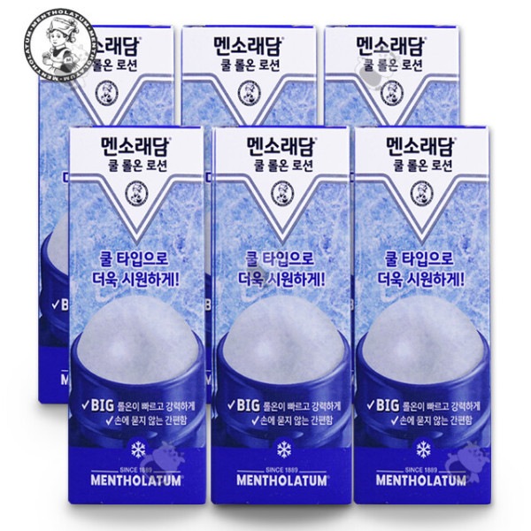 メンソレータム クール ロールオン ローション 50ml 6個 リラクシング クーリング セラピー (贈呈品なくなり次第贈呈終了)