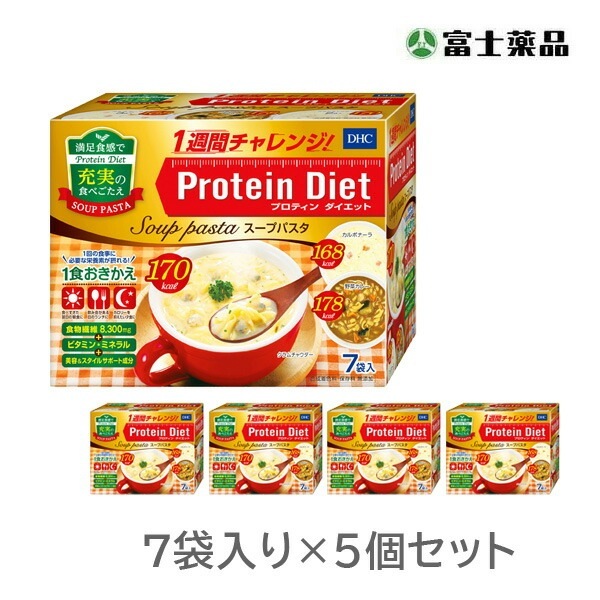 DHC プロティンダイエット スープパスタ 7袋入5個セット