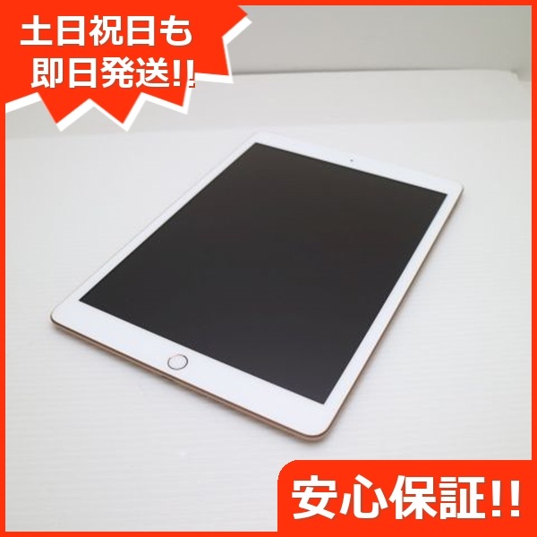 美品 SIMフリー iPad 第8世代 Wi-Fi+128GB ゴールド 159