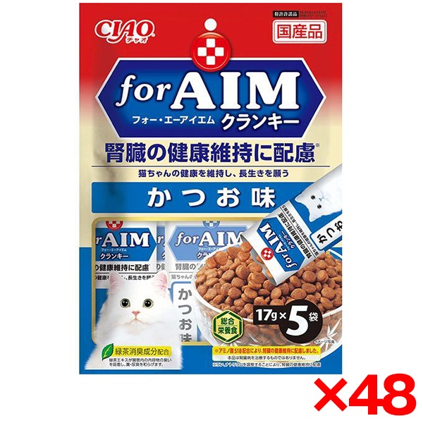 48個セット CIAO for AIMクランキー 17g×5袋 かつお味