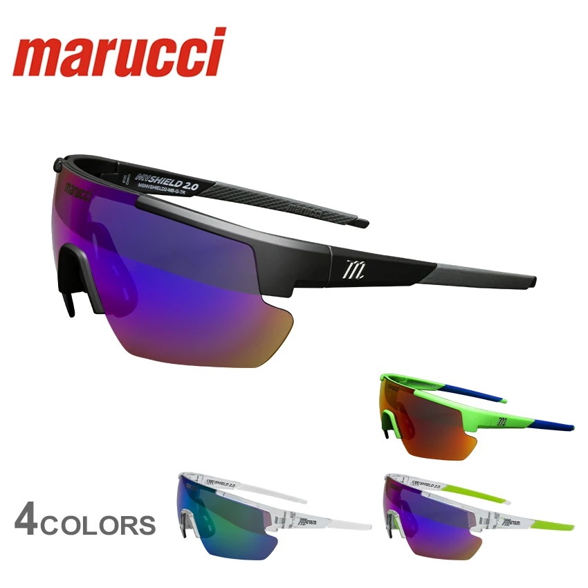 マルーチ サングラス ユニセックス SHIELD 2.0 マルチ marucci MSNVSHIELD2 ベースボール 一般 大人 野球用品 スポーツ 部活 運動 ソフトボール 快適 フィット