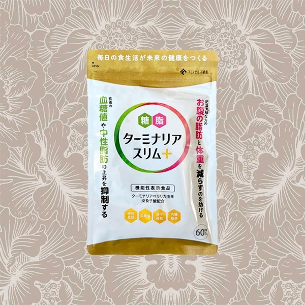 ターミナリアスリム+ プラス 60粒 内臓脂肪 中性脂肪 BMIサポートサプリメント