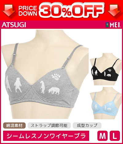 Qoo10] 30%OFF ジュニアレディース MEI