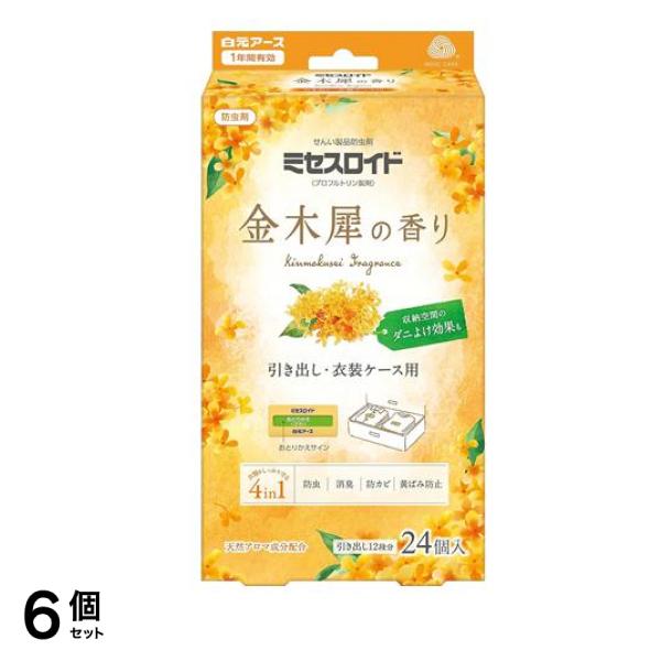 ミセスロイド 引き出し用 1年防虫 金木犀の香り 24個入 6個セット