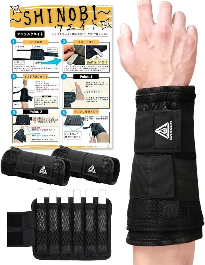 シノビウェイト 10段階調整可能 アンクルウェイト リストウェイト 0.32.1kg 片腕 最大4.2kg 両腕( Wrist, free)