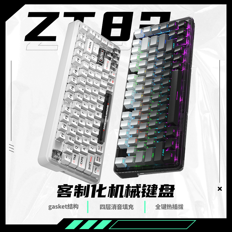 Zt82 3モード2.4gワイヤレスbluetoothサイレントキーボードガスケットカスタマイズされたwired E-sports Game Mechanical Keyboard 222222
