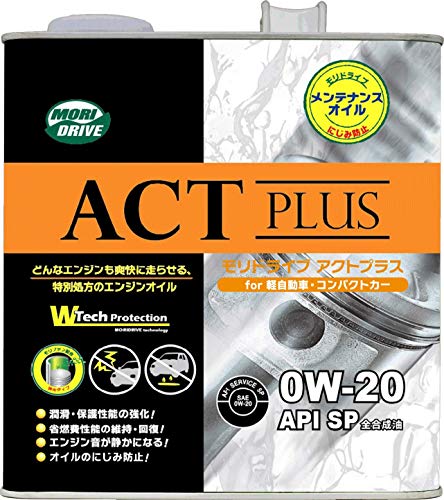 モリドライブ エンジンオイル アクトプラス 0W-20 3L SP 全合成油 エコカー 軽自動車 ルート産業 MORIDRIVE