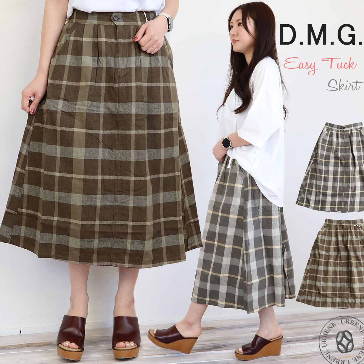 スカート イージータックスカート ツイルチェック17-416T 膝丈 ミディ丈 ミモレ丈 オフィス 膝下丈 ロングスカート レディース ボトムス ハーフ丈 綿 コットン 日本製 ディーエムジー お 11,704円