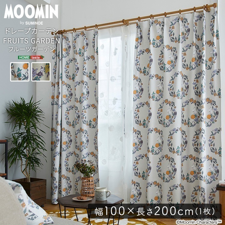 MOOMIN/ムーミン　ドレープカーテン　100×200cm×1枚【FRUITS GARDEN　フルーツガーデン】