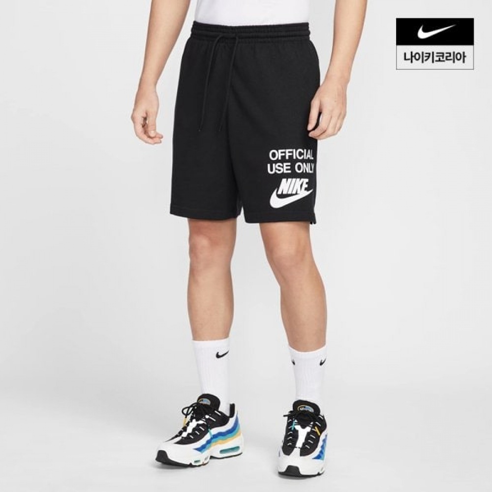 メンズナイキクラブニットショーツ IB8414-010