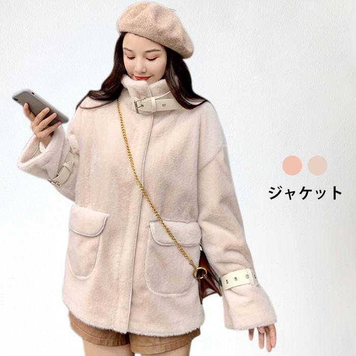 ボアジャケット レディース ファージャケット フェイクファー スタンドカラー 冬アウター コート もこもこ ふわふわ あったか 保温性 暖かい 冬新作 バレンタイン プレゼント 7,818円