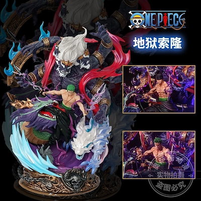 【輸送箱未開封】LXスタジオ　正規品　ワンピース　ゾロ　地獄王　閻魔　フィギュア ワンピース ゾロ 地獄王 フィギュア - Meccha Japan