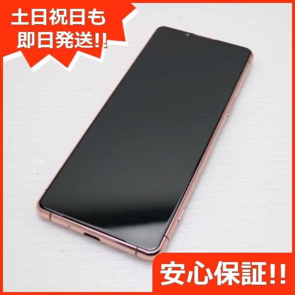 超美品 SO-53B Xperia 5 III ピンク 本体 即日発送 土日祝発送OK 80