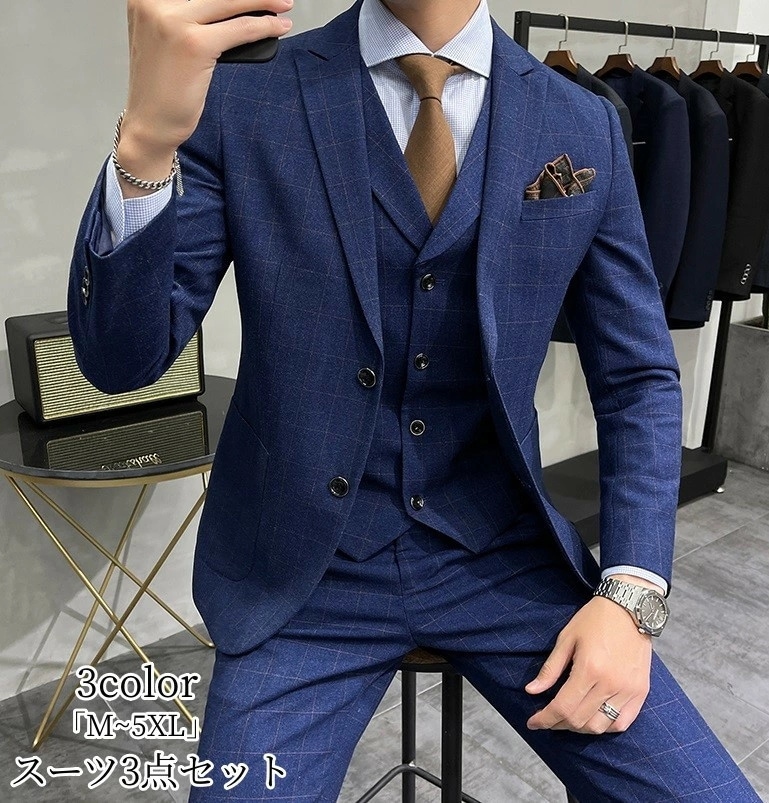 スーツスリーピース 「S5XL」タキシード スーツ メンズ 紳士服 礼服 メンズスーツ フォーマル ビジネス リクルートスーツ 通勤 オフィス 就活 面接 カジュアル 結婚式 二次会 スリムスーツ 3