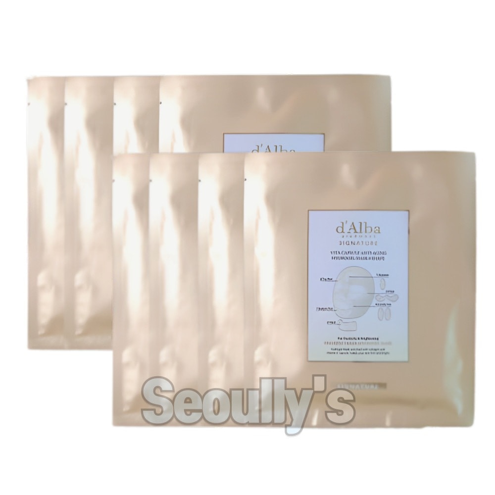 [第4世代発酵コラーゲン] ビタハイドロ ゲルマスク パック, 8枚