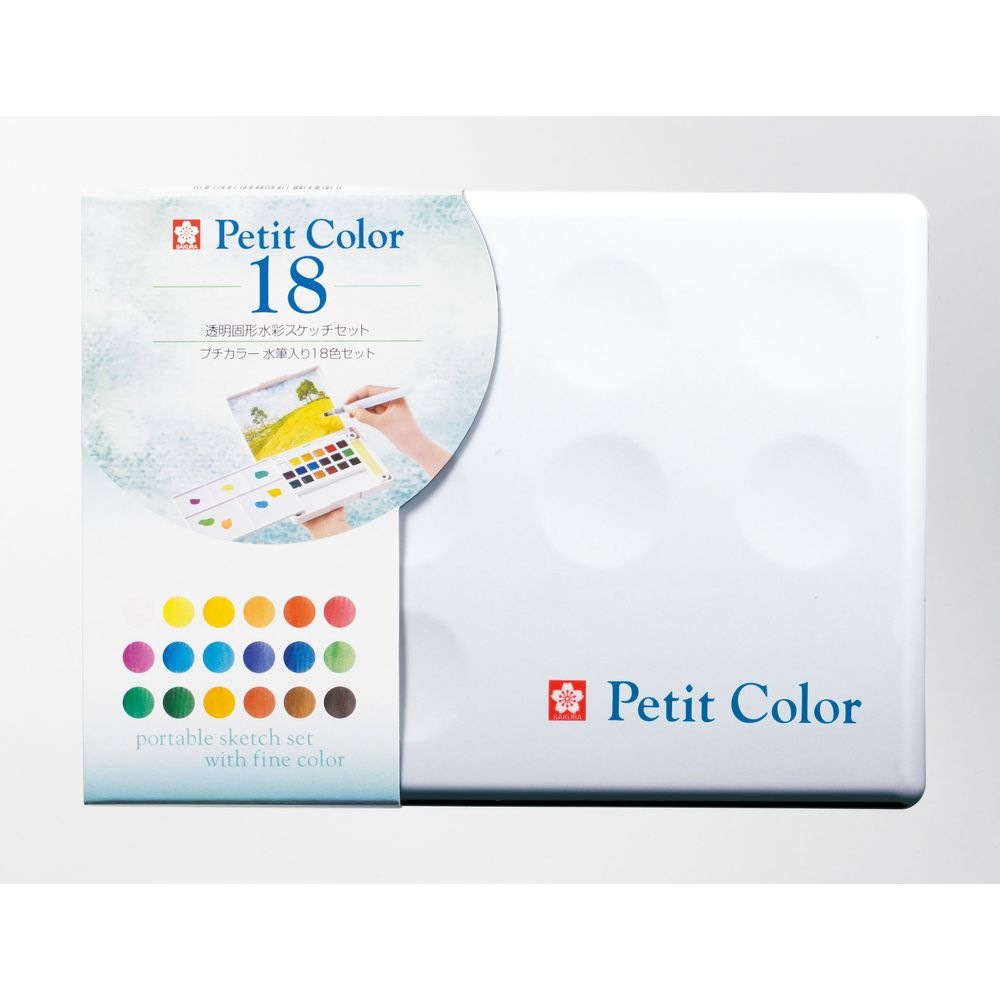 （まとめ買い）サクラクレパス 固形水彩絵の具 プチカラー 水筆入り18色セット NCW-18H [x3]