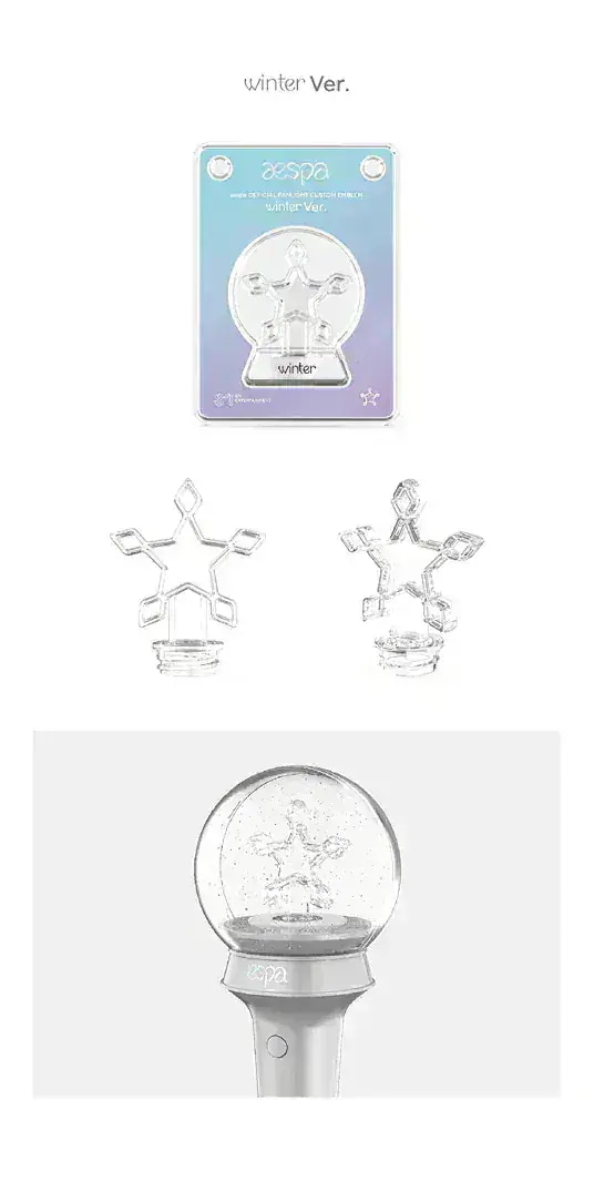 Qoo10] SMエンターテインメント [正規品]aespaペンライト