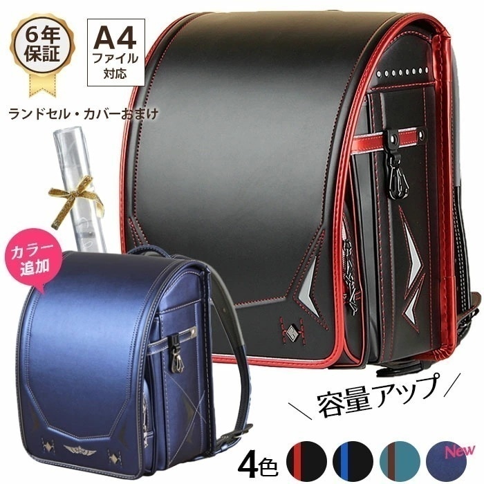 【即納】ランドセル 男の子 ランドセル 軽い ランリュック 小学生 高級合皮 大容量 バメランドセル 人気 自動ロック 通学カバン スクールバッグ 進学 A4フラットファイル対応 小学生通学鞄 ランド