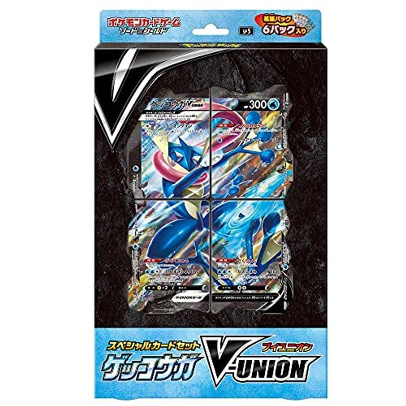 スペシャルカードセット ゲッコウガV-UNION BOX ポケモンカードゲーム