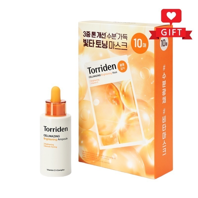 ビタミンケア 2種セット（アンプル30ml＋シートマスク10枚）くすみケア 韓国スキンケア 5,235円