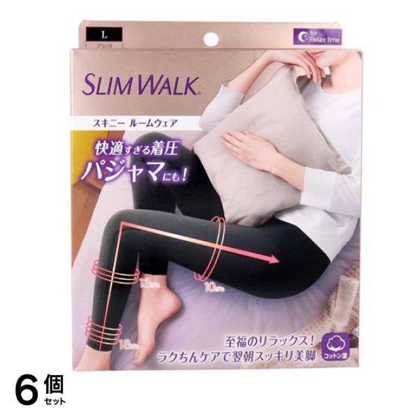 スリムウォーク スキニー ルームウェア 1枚 (L ブラック) 6個セット