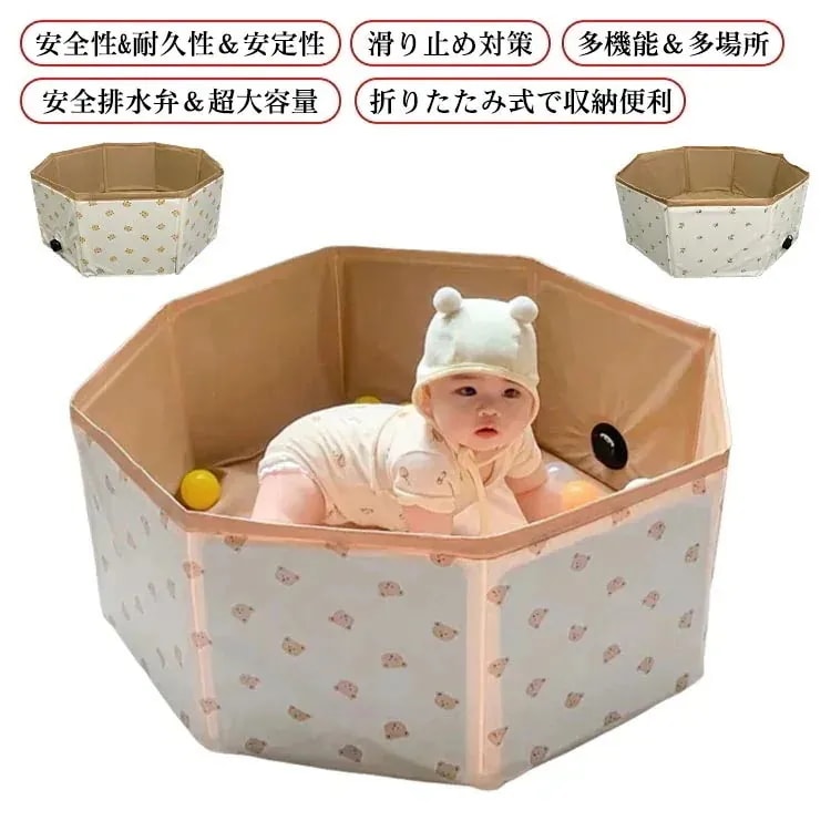 【10点セット】今だけ圧倒的販売 空気入れ不要 お庭用 折りたたみ ボールプール 庭 プール 子供プール 犬用プール バスタブ 簡単収納 ペットバスプール 水遊び スイミング 犬猫 水遊び ペット用プ