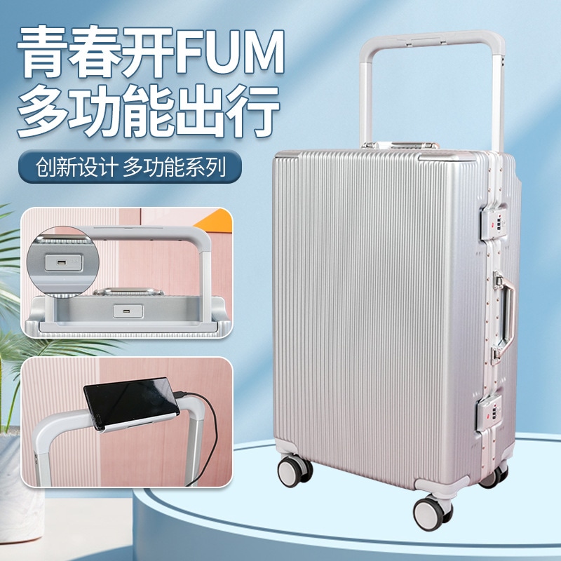 トロリーケース新しい多機能大容量高レベルの高容量高レベルの感覚搭乗ケースアルミニウムフレームミュートユニバーサルホイール充電式旅行ケース