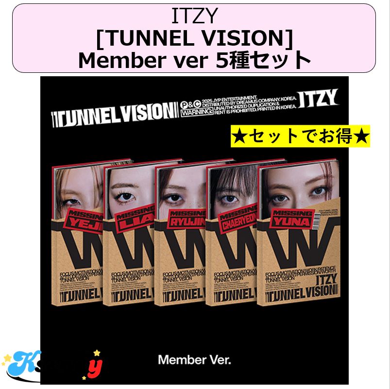ITZY Member ver 全5種セット 11th Mini Album [TUNNEL VISION]
