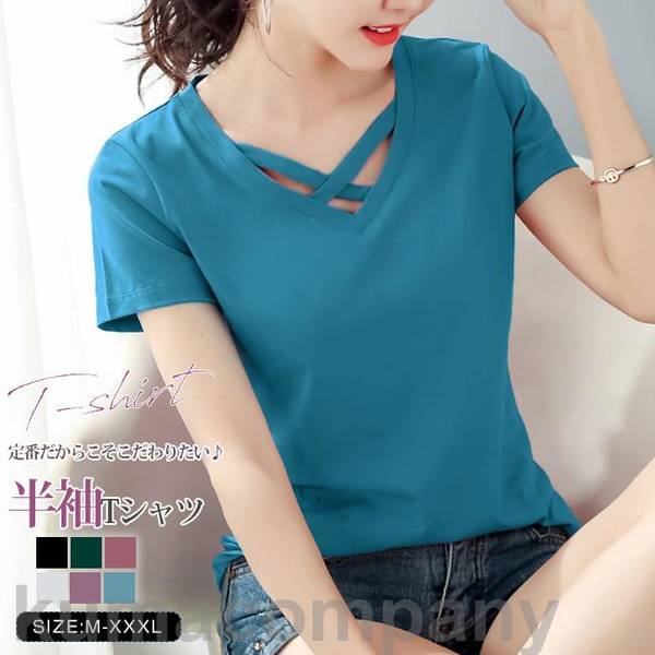 Tシャツ レディース 半袖tシャツ Vネック カラバリ 夏新作 ストレッチあり