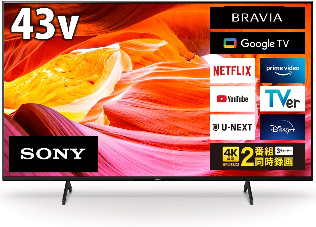 Android TV／4K BRAVIA】SONY 43型液晶テレビ 画面サイズ:43V型