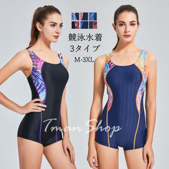 フィットネス水着 競泳 レディース パッド付き ラインワンピース 女性 水泳 スイムウェア 練習 トレーニング スイムウェア スクール水着 スイミング プール 競泳用 練習用 学校用 大きいサイズ 着 4,793円