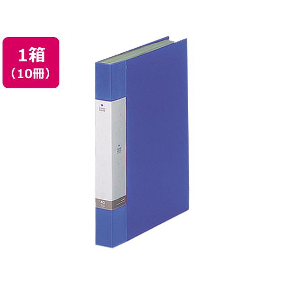 リクエスト クリヤーブック A4タテ 40ポケット 青 10冊 リヒトラブ G3202-8