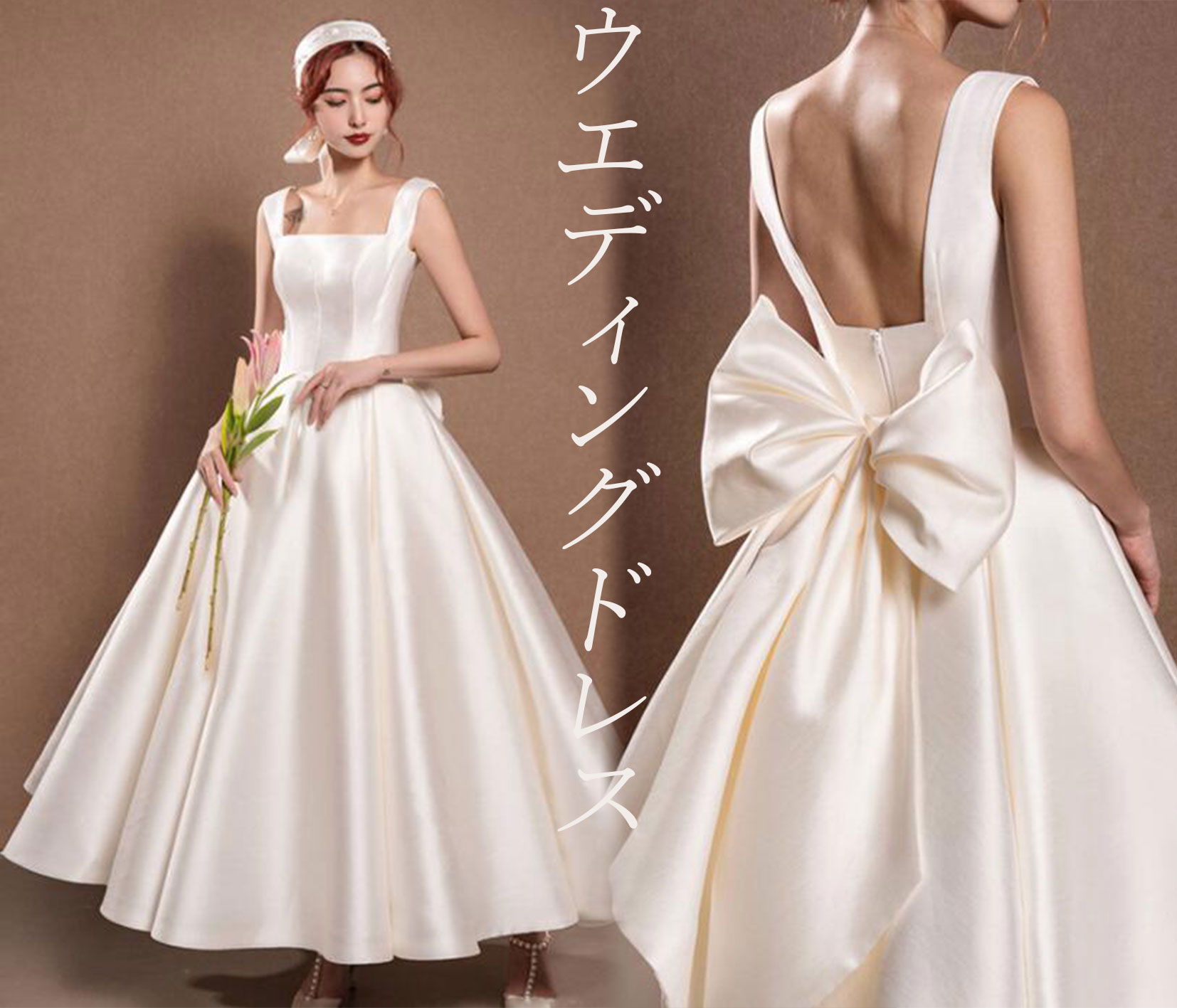 フレアドレス ウェディングドレス ロング レディースフレアワンピース 花嫁ドレス スレンダーライン エレガント シンプル ジャンパースカート ブライダル 海外挙式 披露宴 前撮り お呼ばれ 結