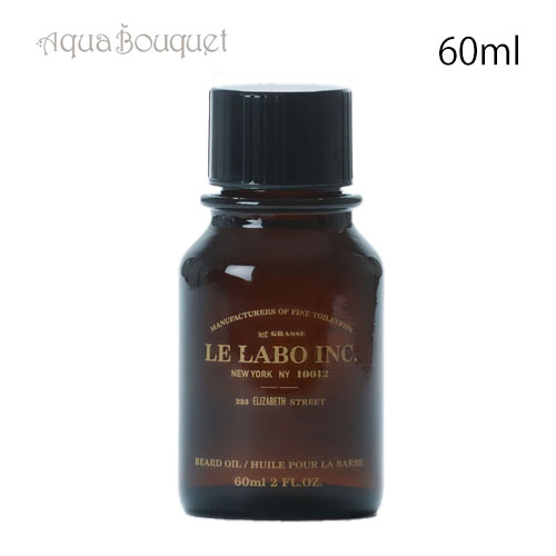 ル ラボ ビアードオイル 60ml LE LABO BEARD OIL [urf]