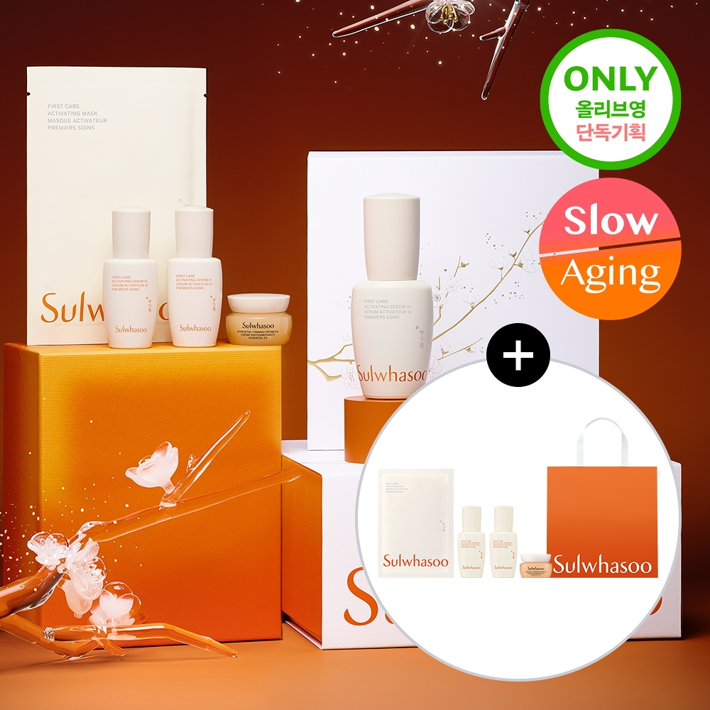 ユンジョエッセンス 第6世代 30ml