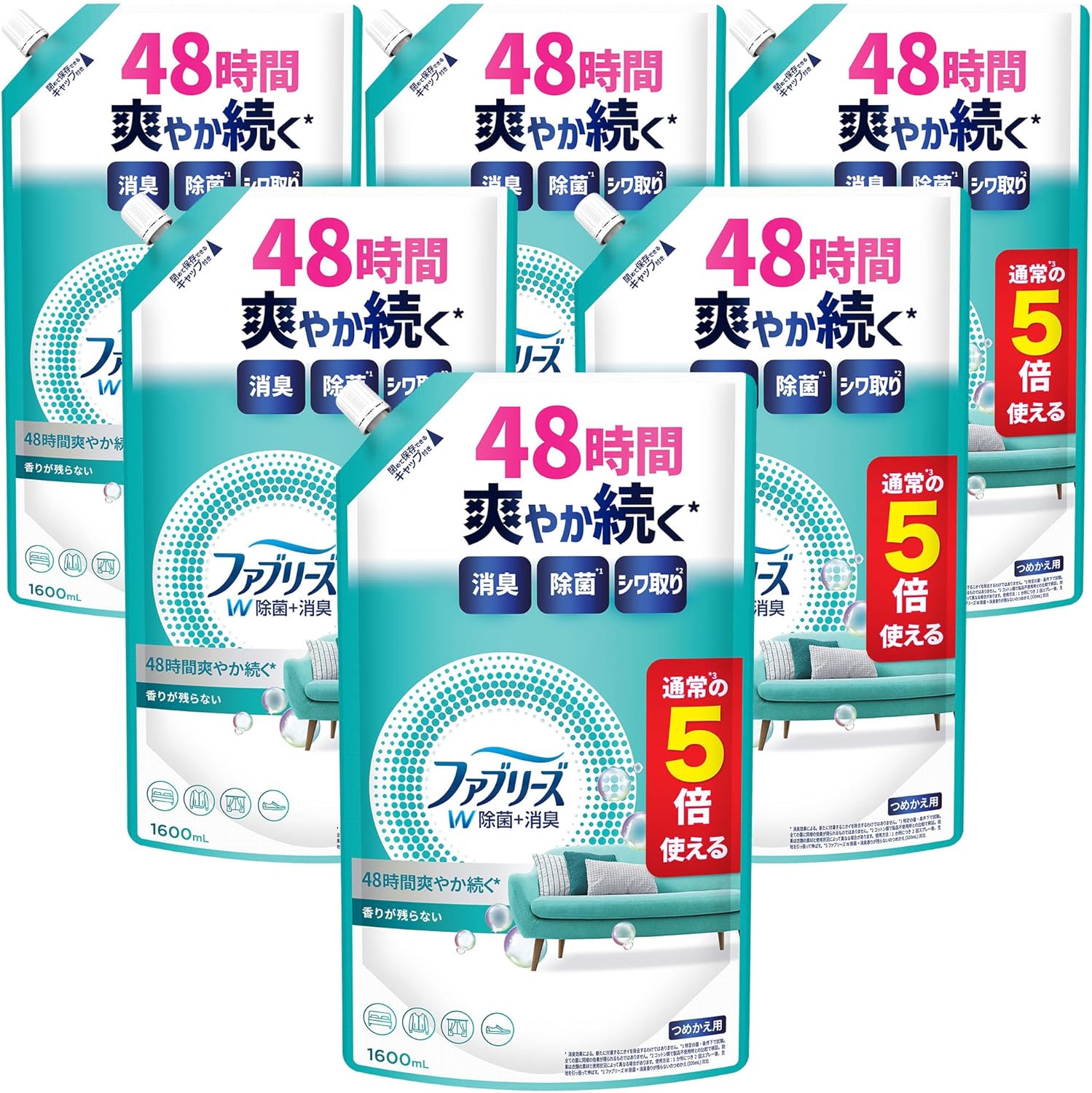 ファブリーズ 消臭スプレー 衣類・布用 W除菌＋消臭 香りが残らない 詰め替え 5回分 1600ml x6袋
