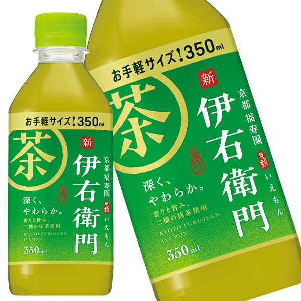 サントリー 伊右衛門 緑茶 350mlPET72本[24本3箱]【34営業日以内に出荷】