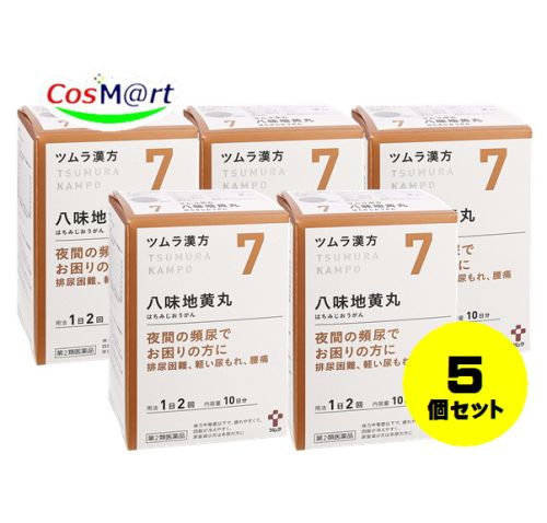 【５個セット】【第2類医薬品】ツムラ漢方 八味地黄丸料エキス顆粒A 20包 4987138390073-5